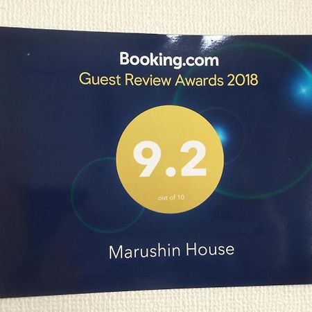 Marushin House Villa Ōsaka Eksteriør bilde