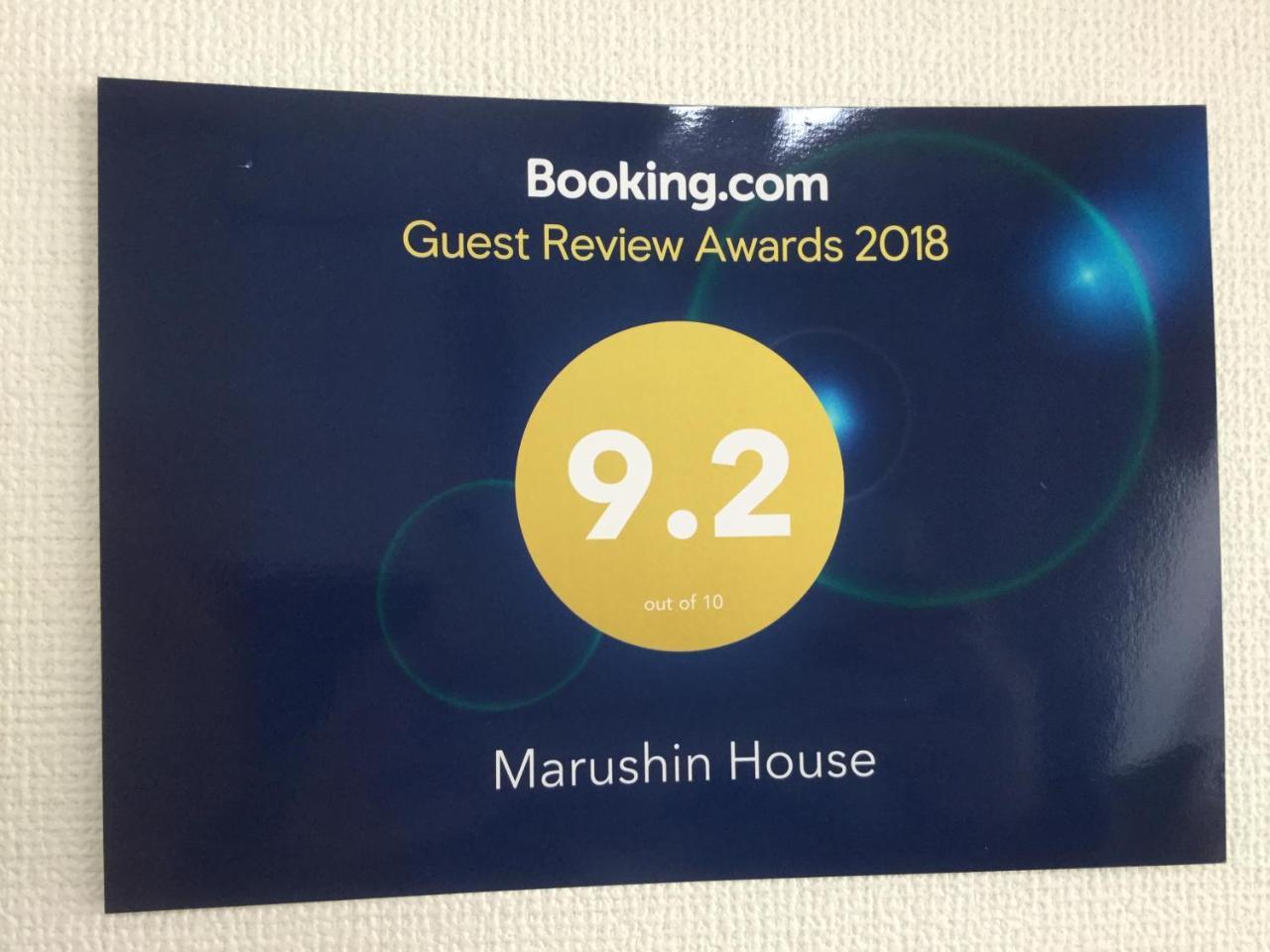 Marushin House Villa Ōsaka Eksteriør bilde